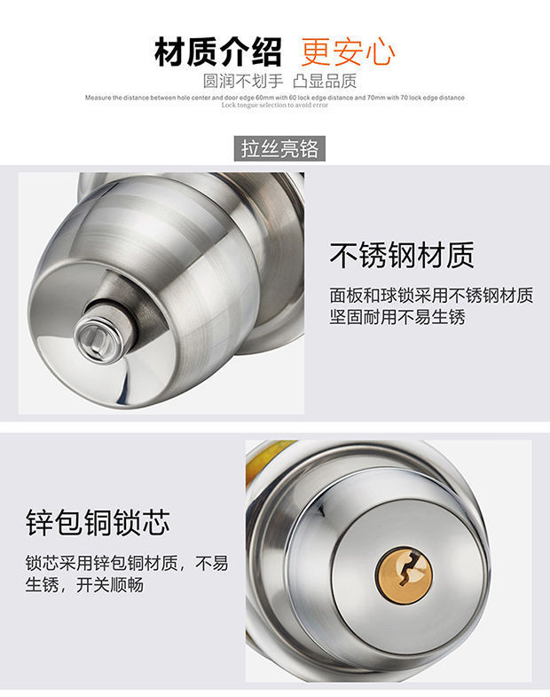 圆锁不锈钢球锁圆头房门锁卫生间老式卧室球形锁室内门锁球通用型详情17
