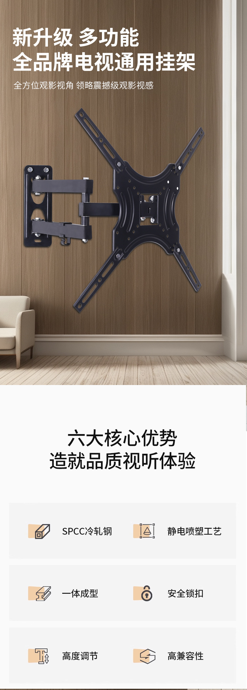 General adjustable telescopic TV wall mount display, multi-functional telescopic swing TV stand for direct supply to foreign trade pic 1