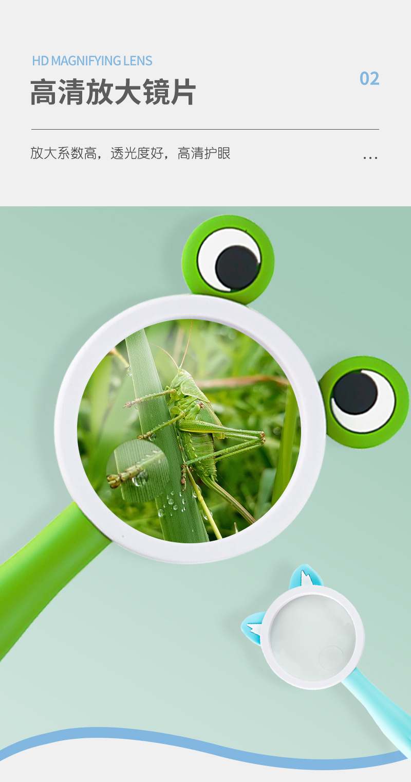 儿童放大镜