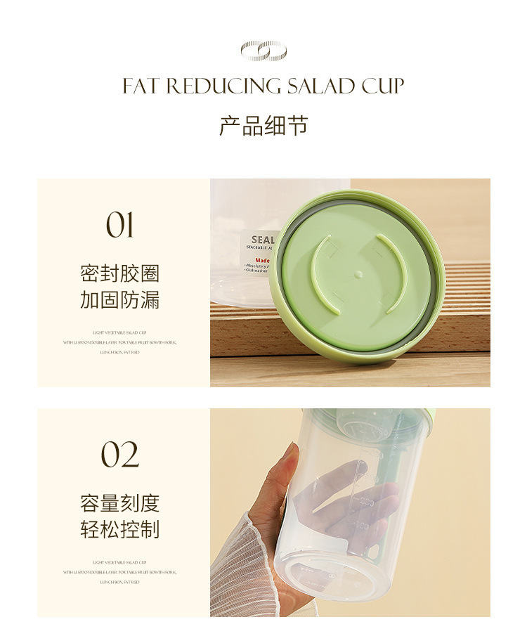 燕麦早餐杯密封带盖便携带叉勺轻食女生沙拉杯酸奶杯水果保鲜盒 pic 14