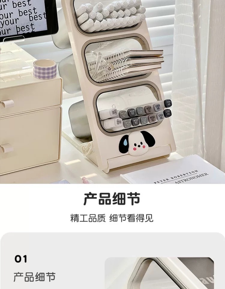 Pen holder stationery storage box, primary school student desk pen holder storage rack, office desk pen holder cartoon cute and fun pic 11