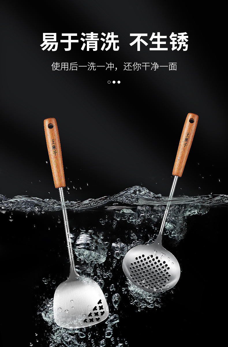 王麻子锅铲家用三件套304不锈钢炒菜小铁铲子厨房炒汤勺厨具套装详情12