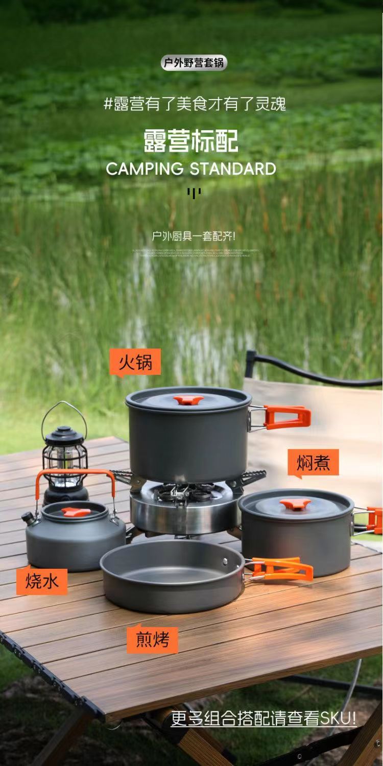 可折叠收纳户外野炊具套锅烧水壶煎锅汤锅打火炉收纳包转接头用品详情4