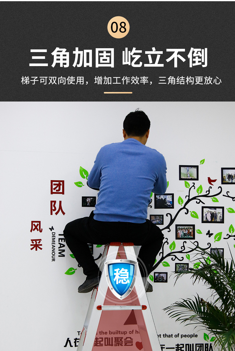 梯子家用折叠加厚铝合金人字梯伸缩工程梯室内爬高多功能楼梯2米详情11