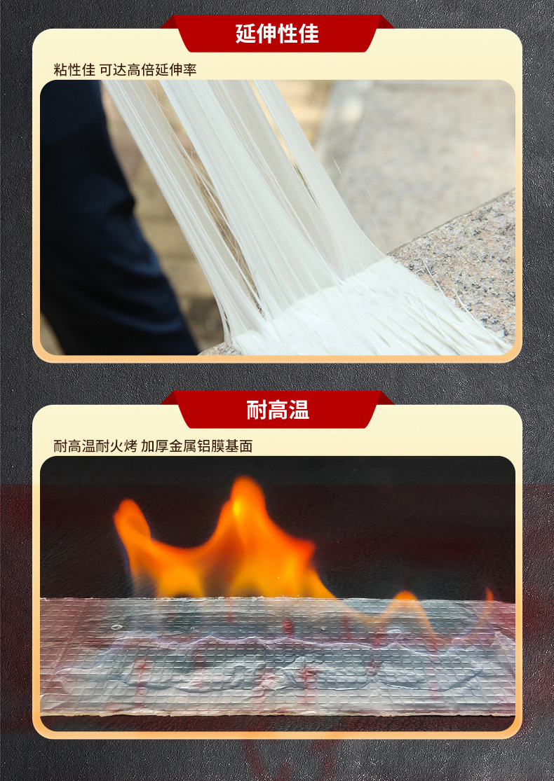 Cross-border butyl tape waterproof membrane, self-adhesive aluminum foil sealing strip, color steel roof, kitchen pipe leak repair material 5m pic 5