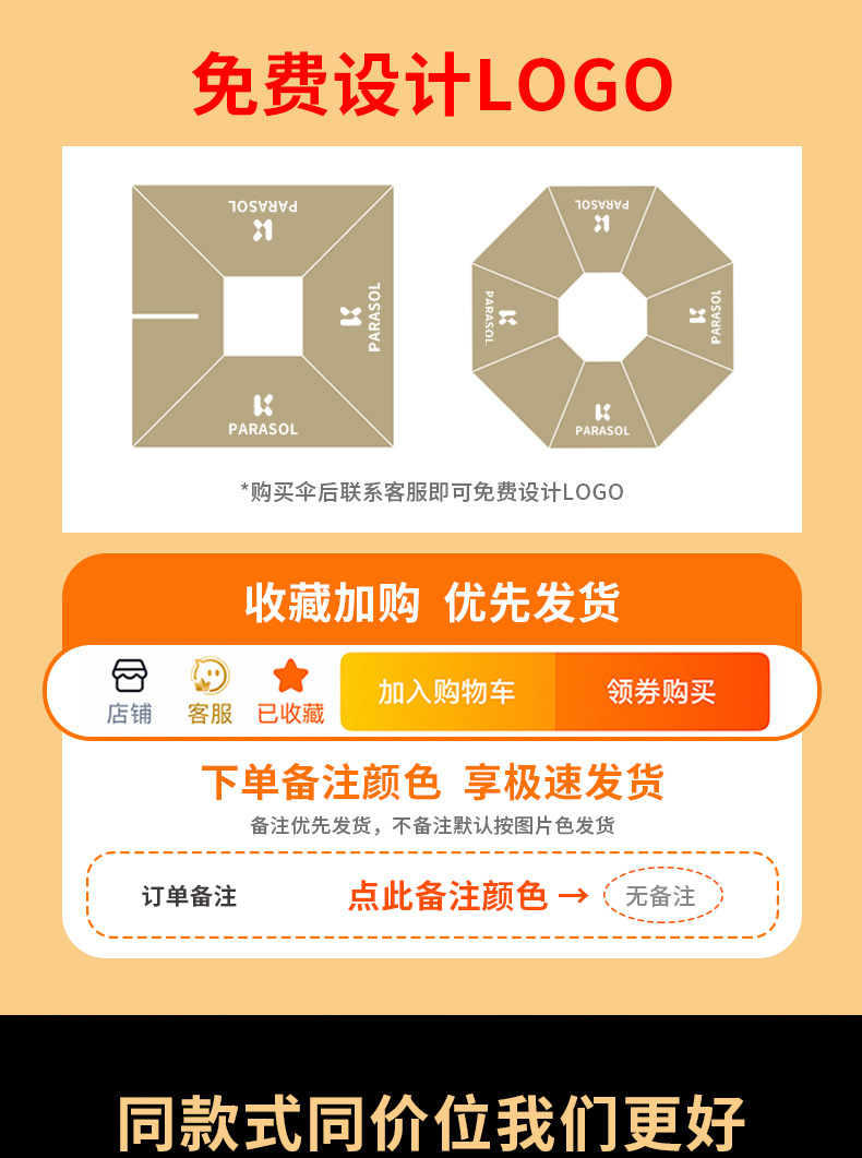 星辰户外遮阳伞庭院专用 罗马伞设计露台防晒 摆摊露天大伞棚别墅庭院详情1
