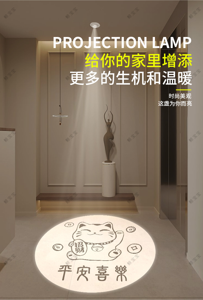 玄关灯入户嵌入式创意过道走廊射灯投影筒灯感应灯明装欢迎回家灯详情2
