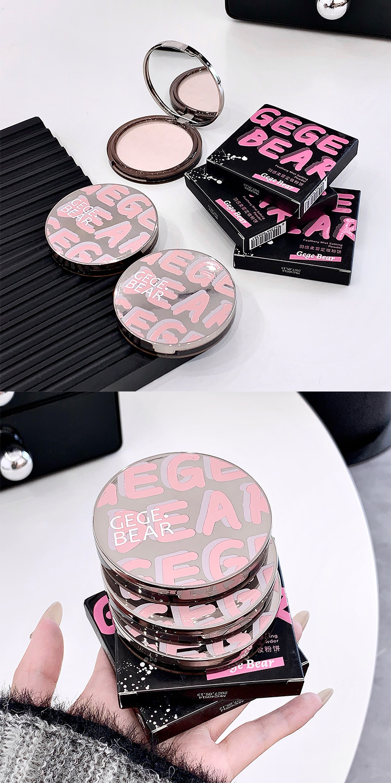 Gege bear Goge Little Bear Feathered Soft Mist Setting Powder Compact, soft focus matte matte, waterproof, sweat-proof and no makeup smudging pic 13