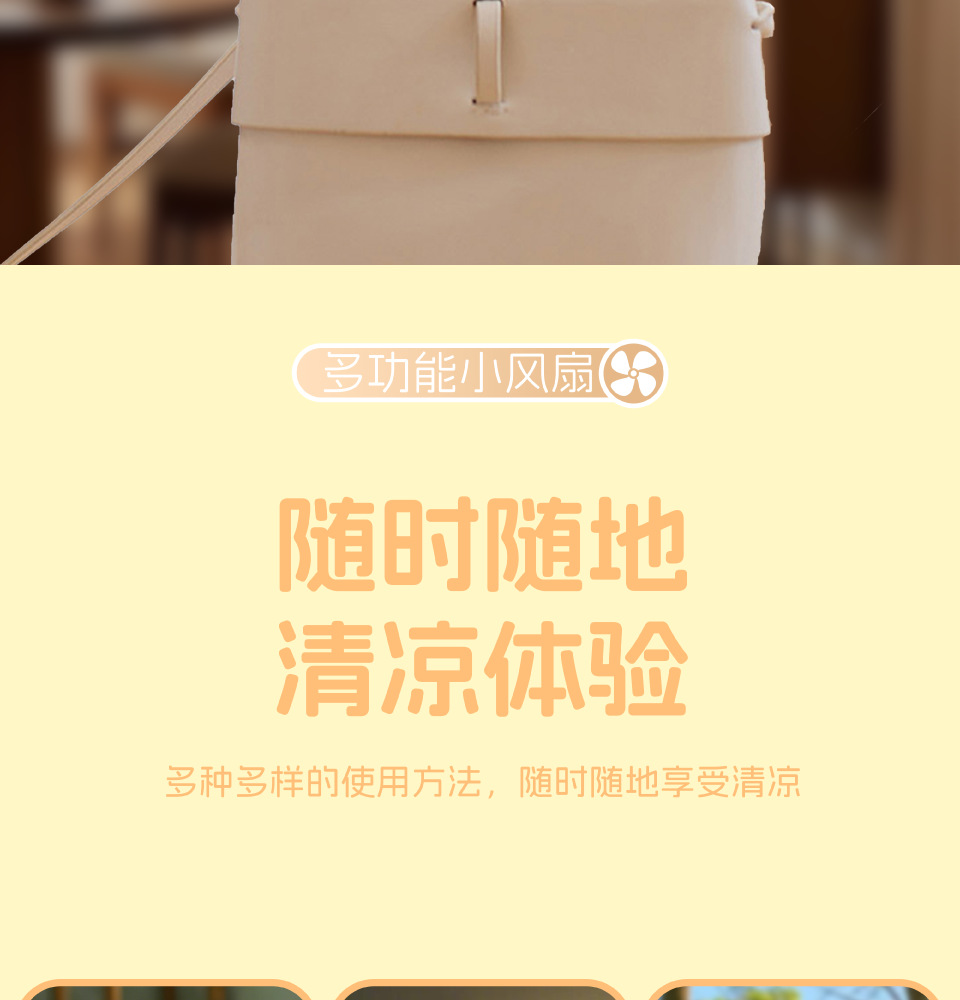 新款手持小风扇风扇便携式随身小型迷你充电款usb电风扇小礼品详情7