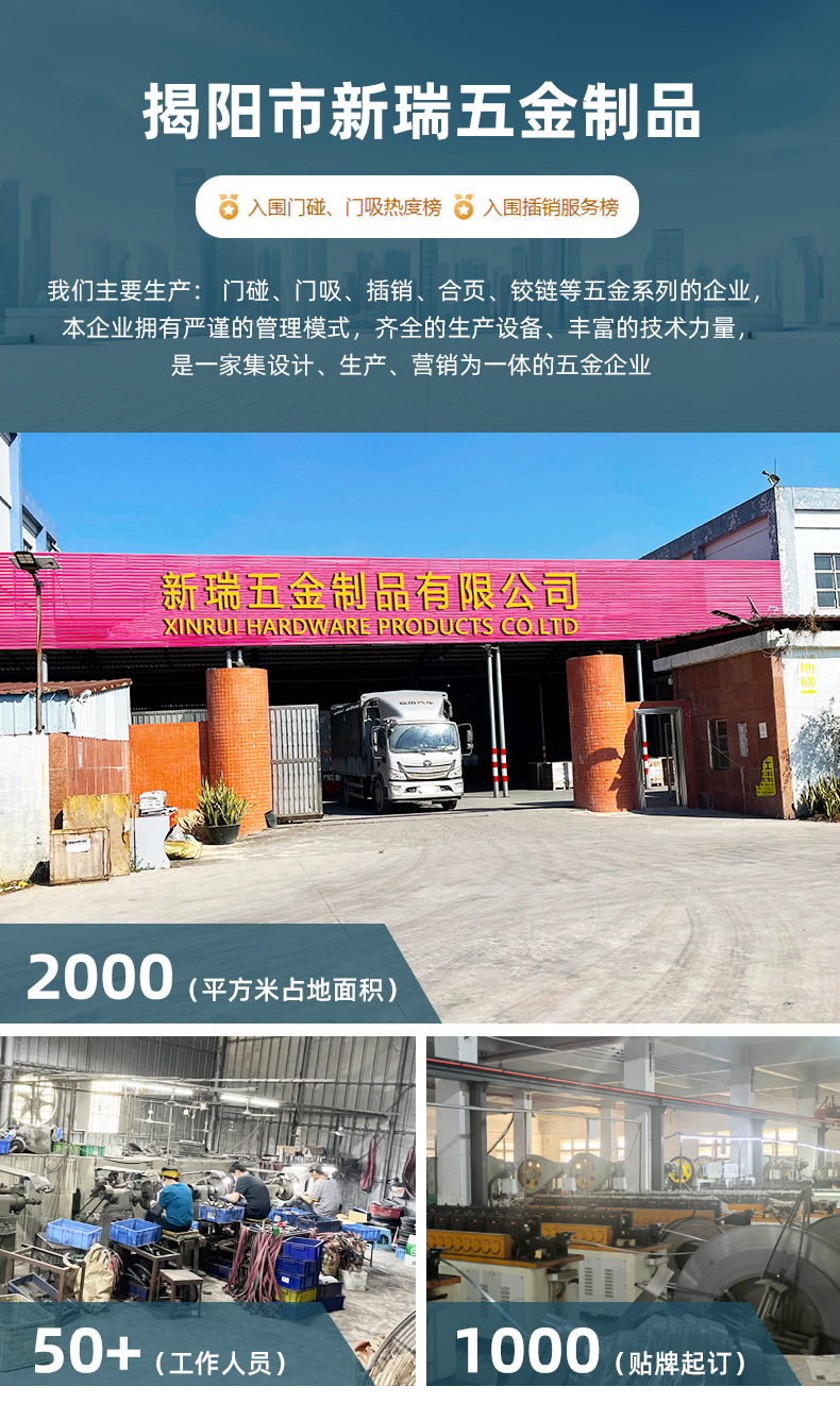 严选不锈钢强磁门吸加厚吸力家用卧室门挡静音防撞门挡免打孔地吸详情2