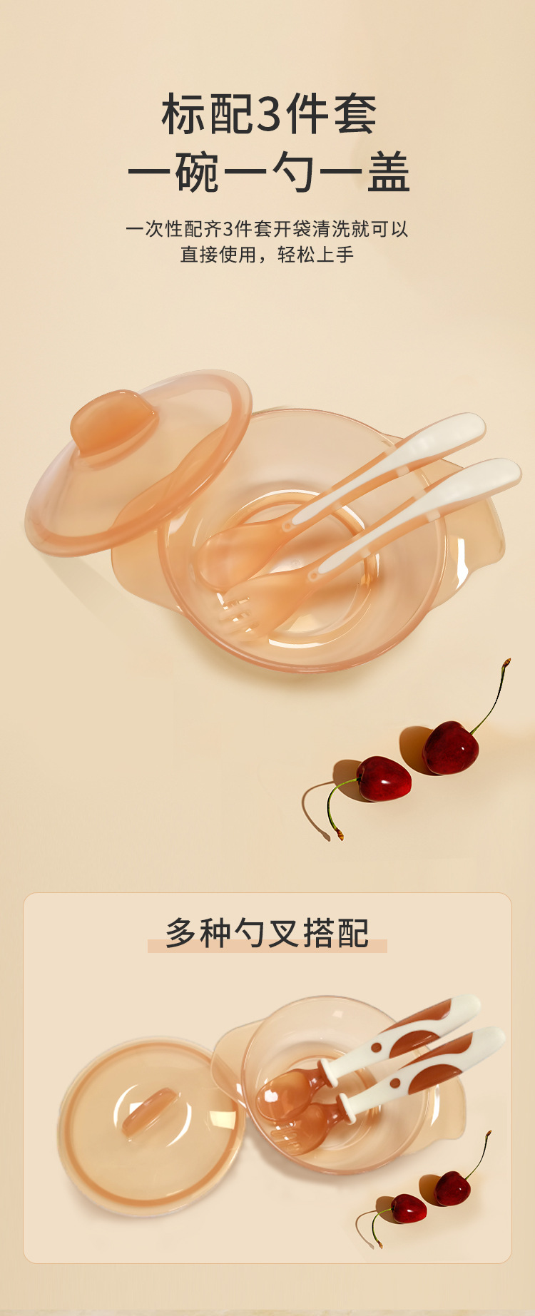 婴儿辅食工具宝宝碗叉勺套装新生儿幼儿喂水吃米糊辅食碗婴儿专用详情4