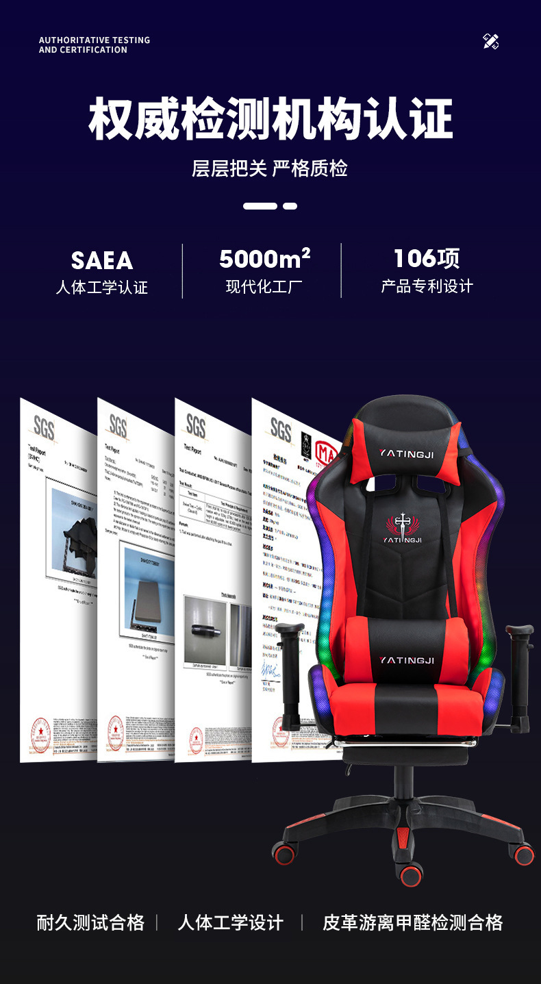 家用电竞椅舒适人体工学座椅可躺升降电脑椅网咖主播gaming chair详情17