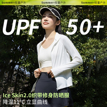 欧若风防晒口罩冰丝女护眼角锦纶透气防紫外线夏季遮阳脸罩面罩详情10