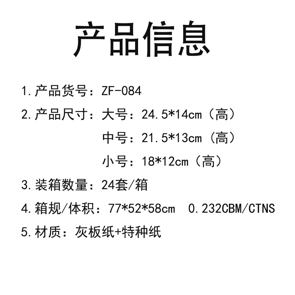 套装抱抱桶批发 鲜花礼品盒七夕花盒插花桶 教师节花束桶圆形福桶详情8