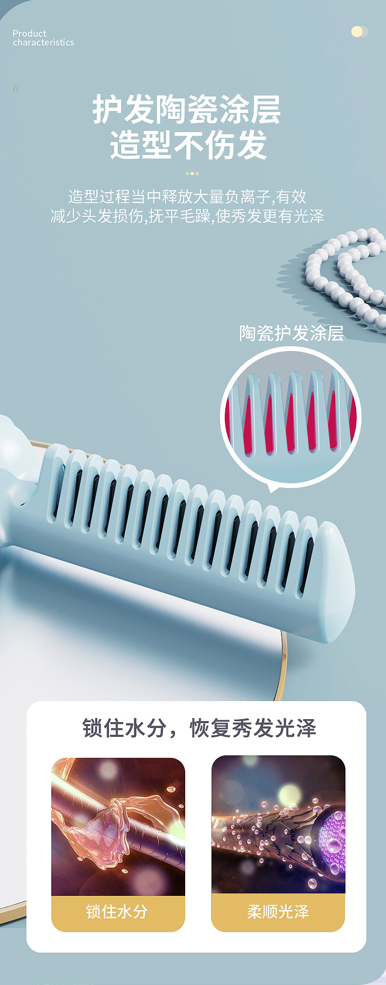 Portable wireless hair straightening comb, dual-purpose travel charging hair straightening device, mini hair styling comb, internal curling comb pic 7