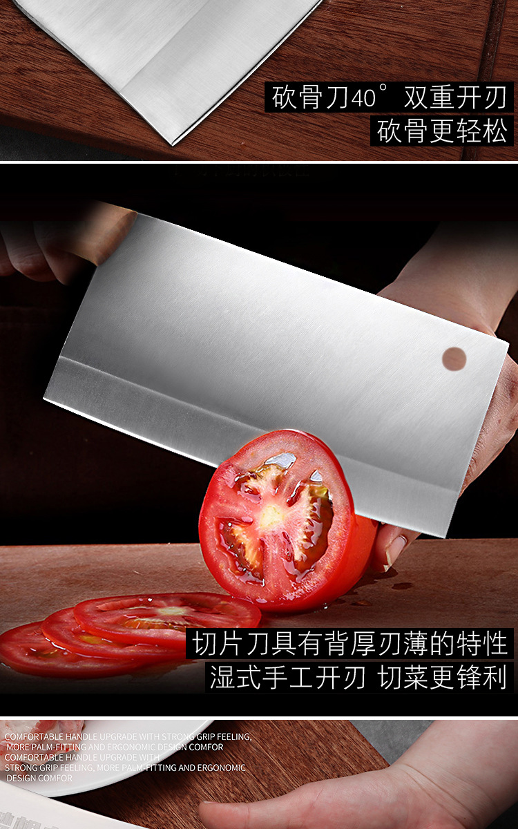 不锈钢菜刀 切片刀厨师切菜切肉专用刀具家用厨房刀具锋利斩骨刀详情8
