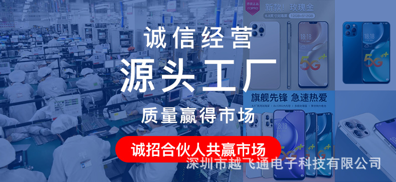 新款正品灵动岛i14 pro全网通5G智能手机16+512G直播抖 音快手批详情5