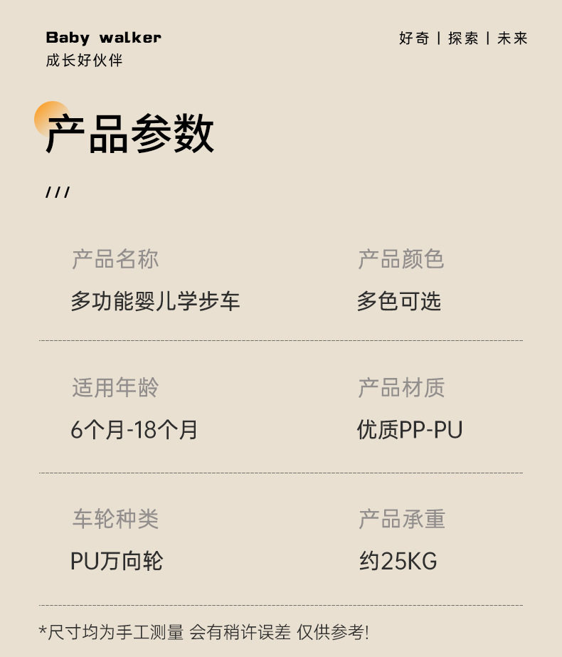 学步车防o型腿婴儿多功能防侧翻手推车宝宝可坐可推学行车起步车详情23