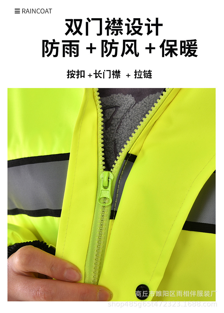 高档雨衣荧光绿套装成人通用全身防暴雨加厚男款骑手执勤反光雨衣详情9