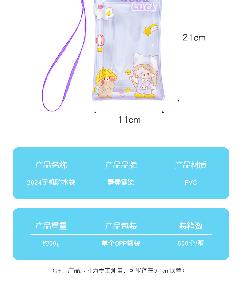 Customized LOGO cartoon lanyard phone waterproof bag, beach swimming touch screen phone diving case airbag waterproof bag pic 8