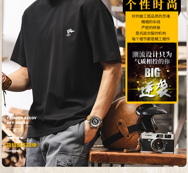 亲肤顺滑桑蚕丝莱赛尔T恤男士短袖夏季凉感2025新款美式休闲上衣详情3
