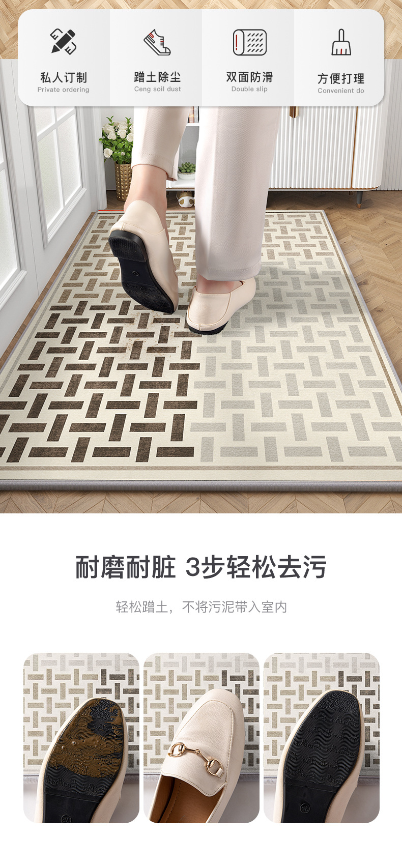 冬归故里比利时绒进门垫详情_02.jpg