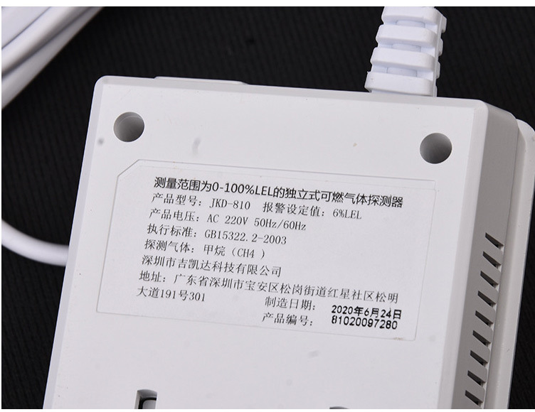 餐馆燃气报警器家用厨房煤气探测器液化气天然气防泄漏检测探测器详情18