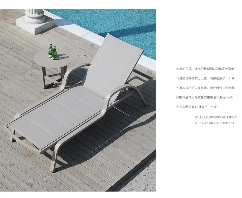 户外躺床别墅庭院酒店游泳池沙滩休闲躺椅露台民宿防水防晒靠背椅详情23