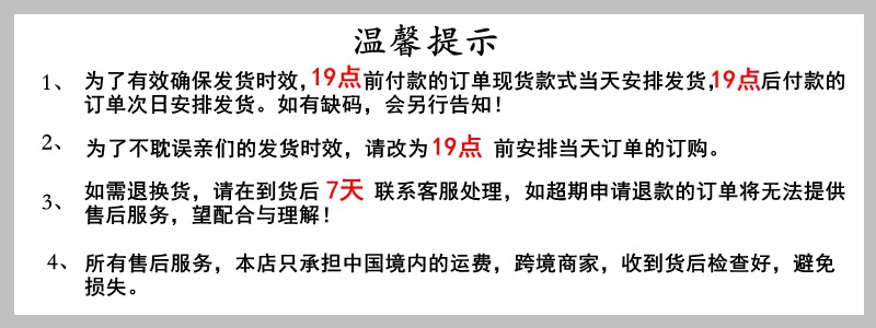 提示.jpg