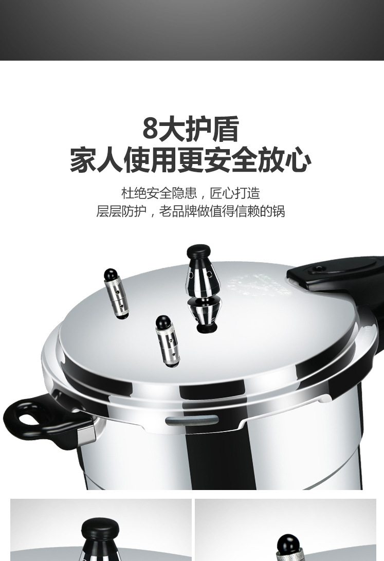 新宝抛光款高压锅_06.jpg