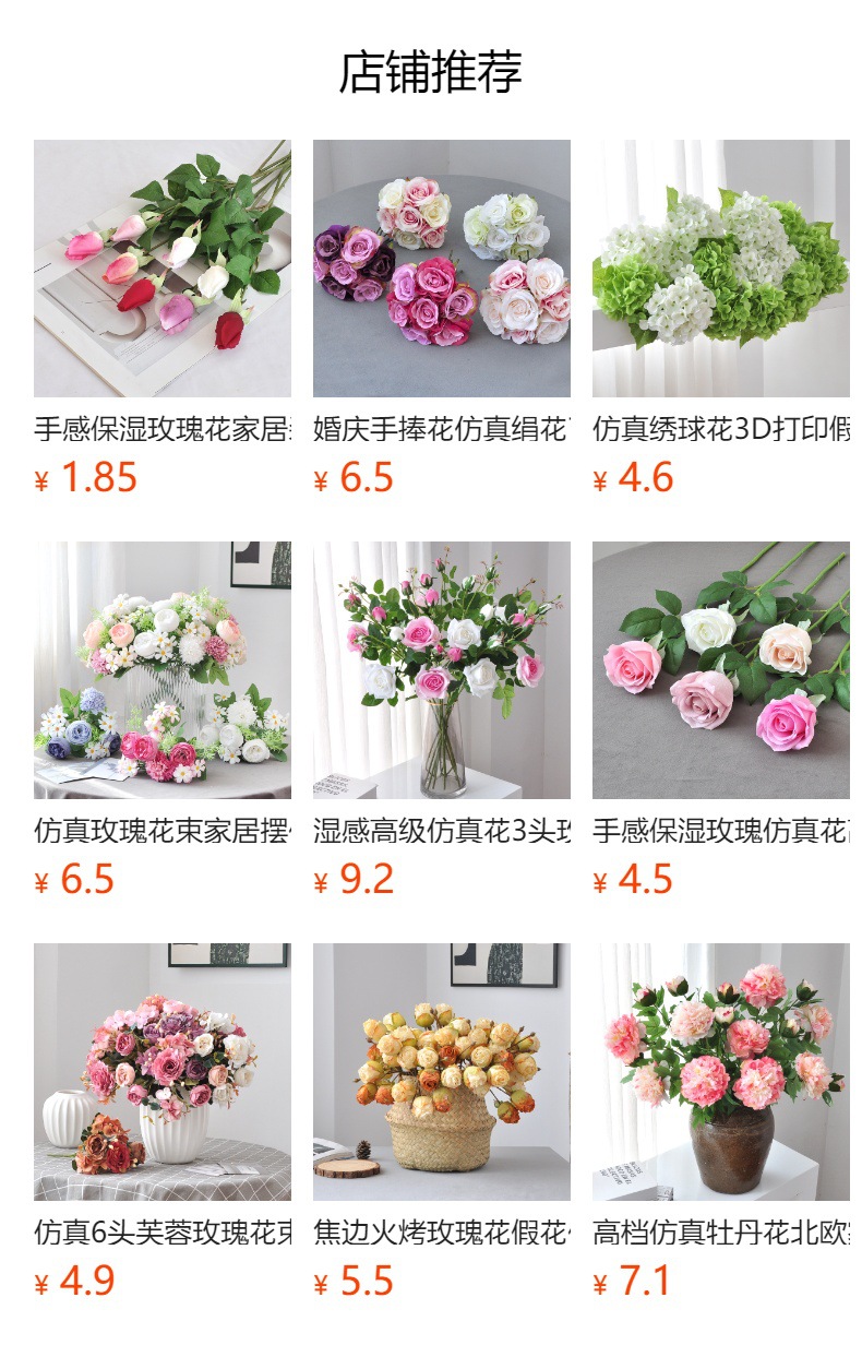 包邮仿真玫瑰单支大花头婚礼装饰假花千层玫瑰景观宠物园艺花卉详情1