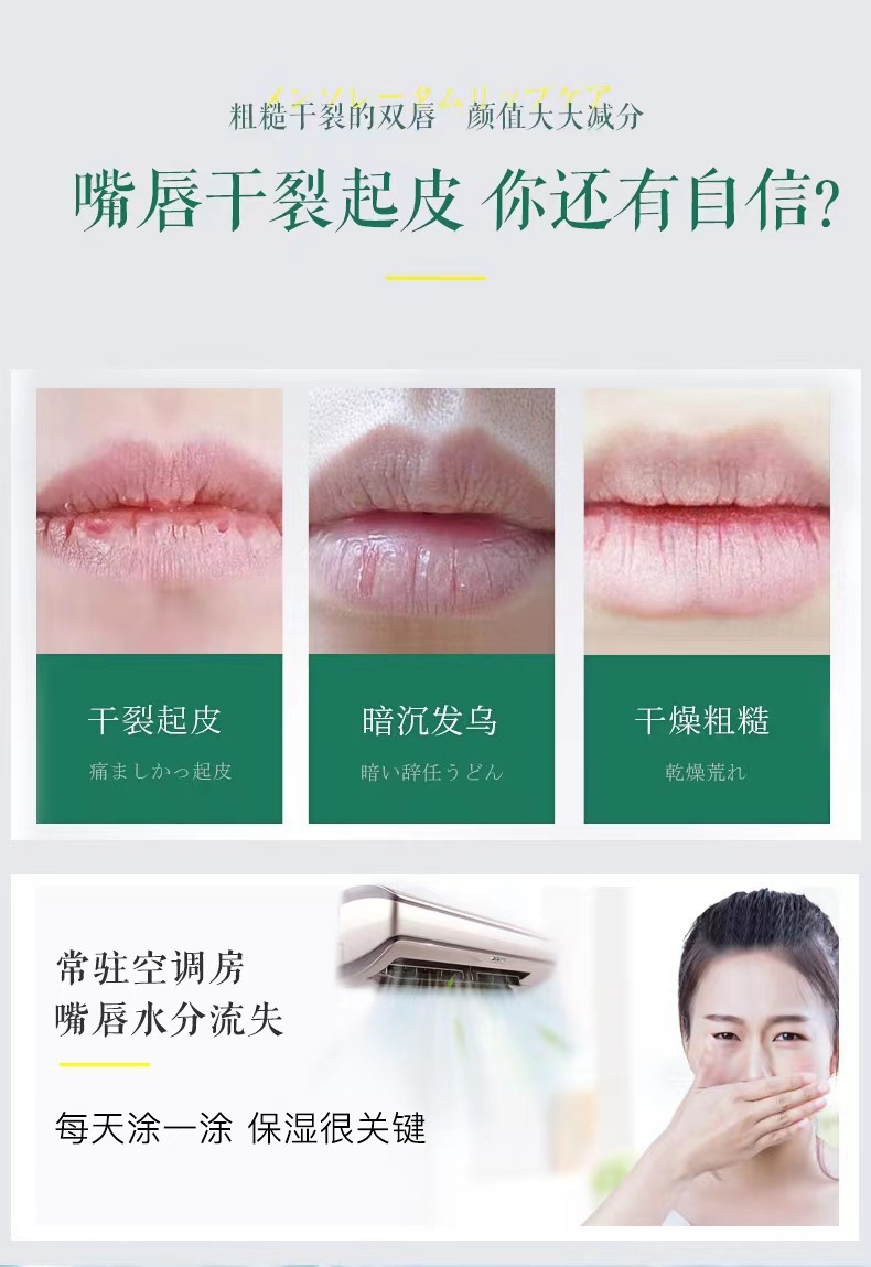 曼秀薄荷润唇膏保湿滋润补水学生款打底无色唇膏保湿滋润补水详情9