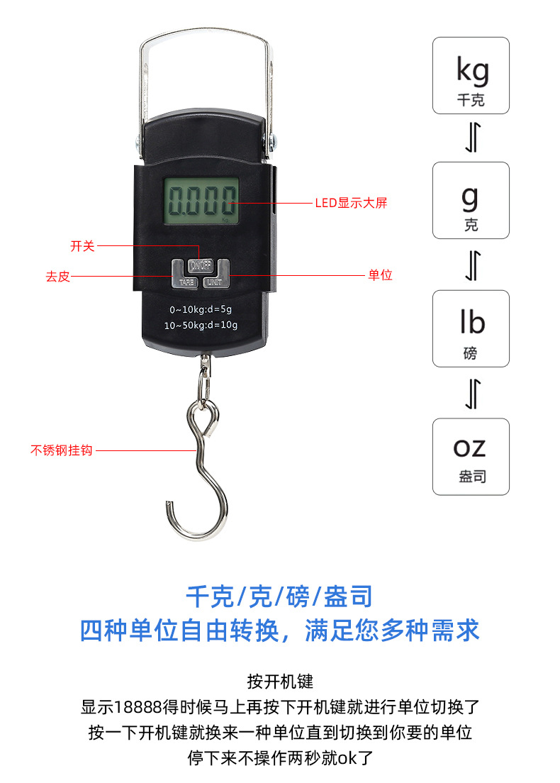 Factory direct supply of 50kg portable electronic scales, fishing scales, express delivery special scales, portable electronic scales, hook scales, cross-border pic 4