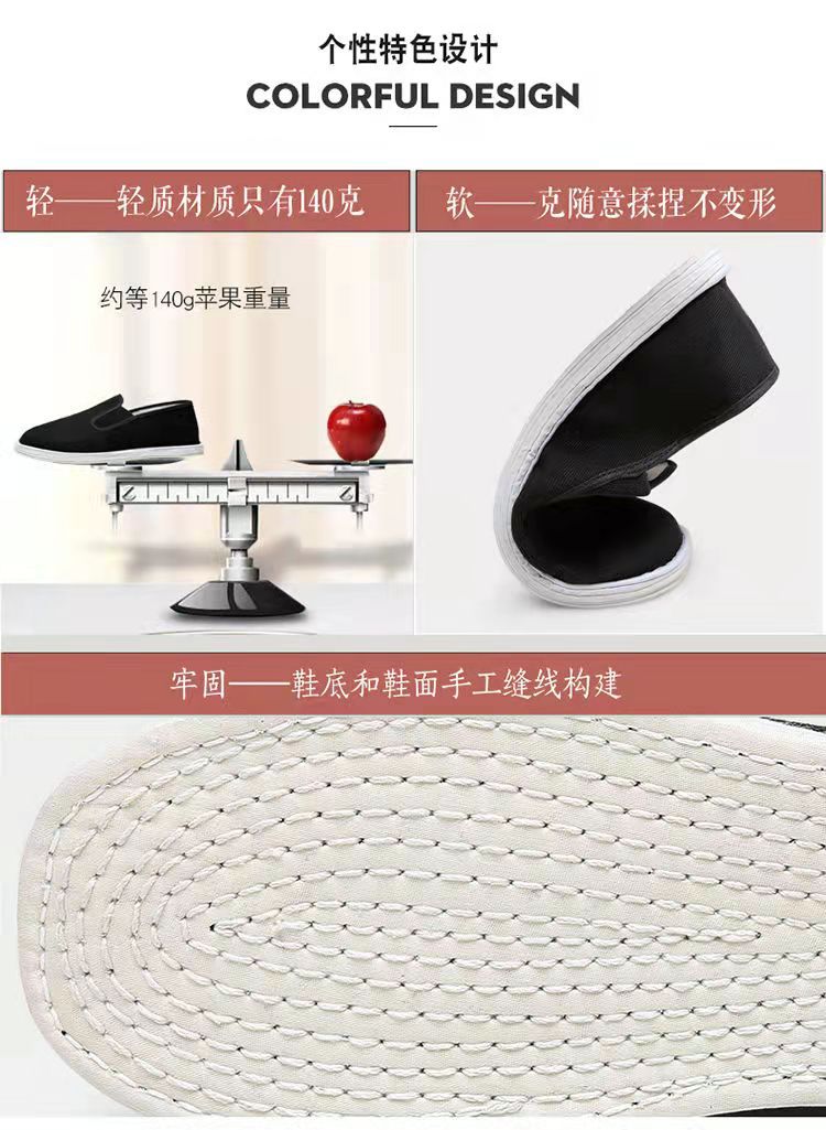 老北京布鞋男手工千层底布鞋一脚蹬布鞋透气舒适男士户外工作鞋详情3