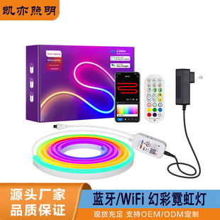 Intelligent color LED light strip roll remote control power adapter, light strip flash light strip, led light strip product packaging box pic 7