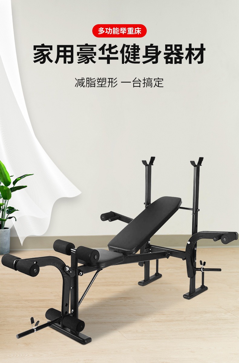 家用卧推杆举重床深蹲架健身器械举重台杠铃架力量站哑铃卧推凳详情3
