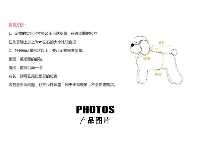 宠物用品项圈牵引绳脖圈珍珠猫咪项链饰品中小型犬狗圈颈圈详情2