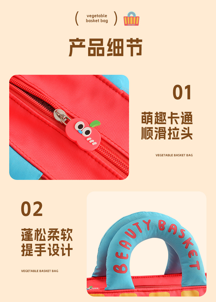 牛津布菜篮子收纳包旅行收纳包三合一萌趣收纳包可爱防尘化妆包详情16