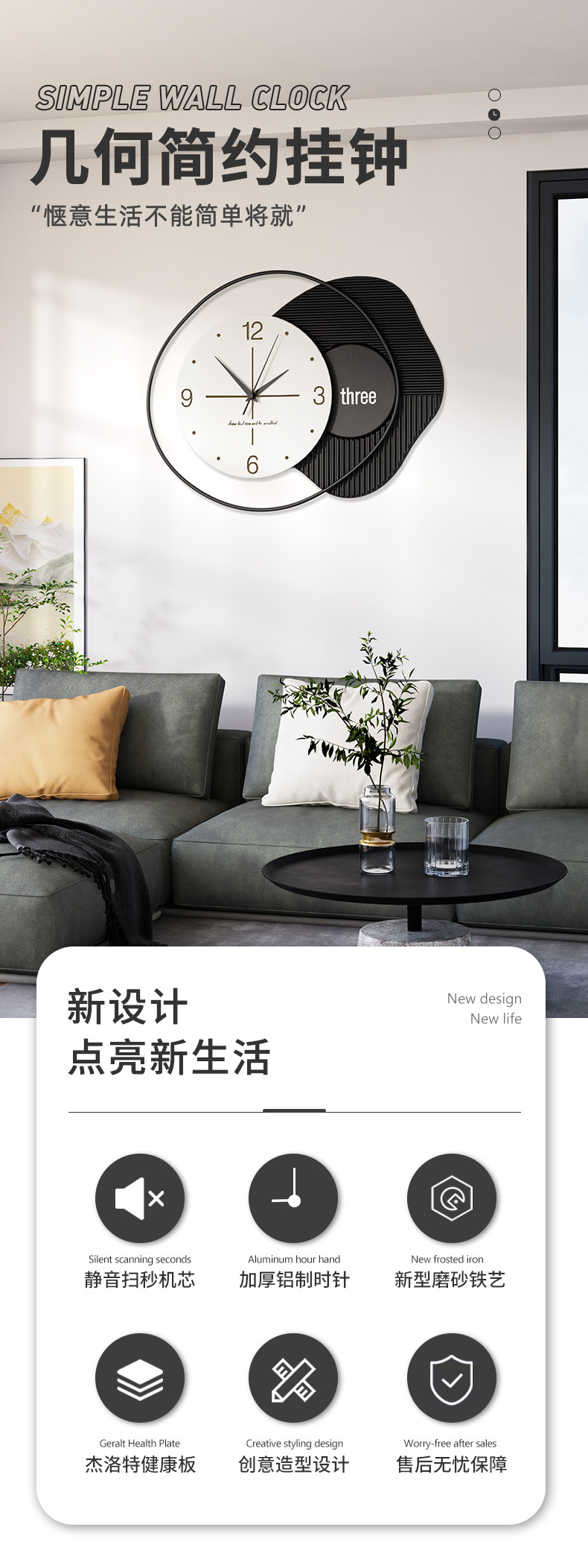 艺术装饰免打孔挂钟客厅简约钟表轻奢家用挂表网红壁钟时钟详情2