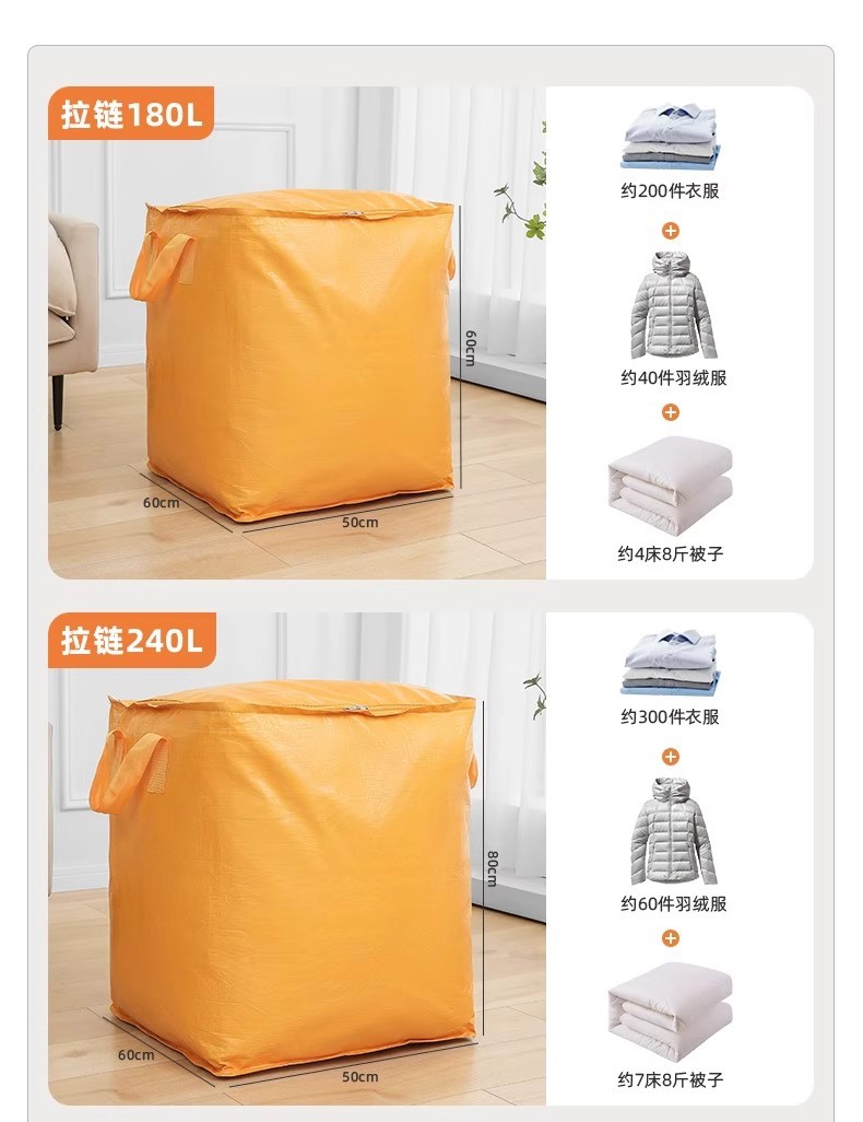 A dedicated tool for large-capacity moving and packing, including student dormitory quilts, clothes, luggage sorting, express delivery, and woven snake skin bags pic 15