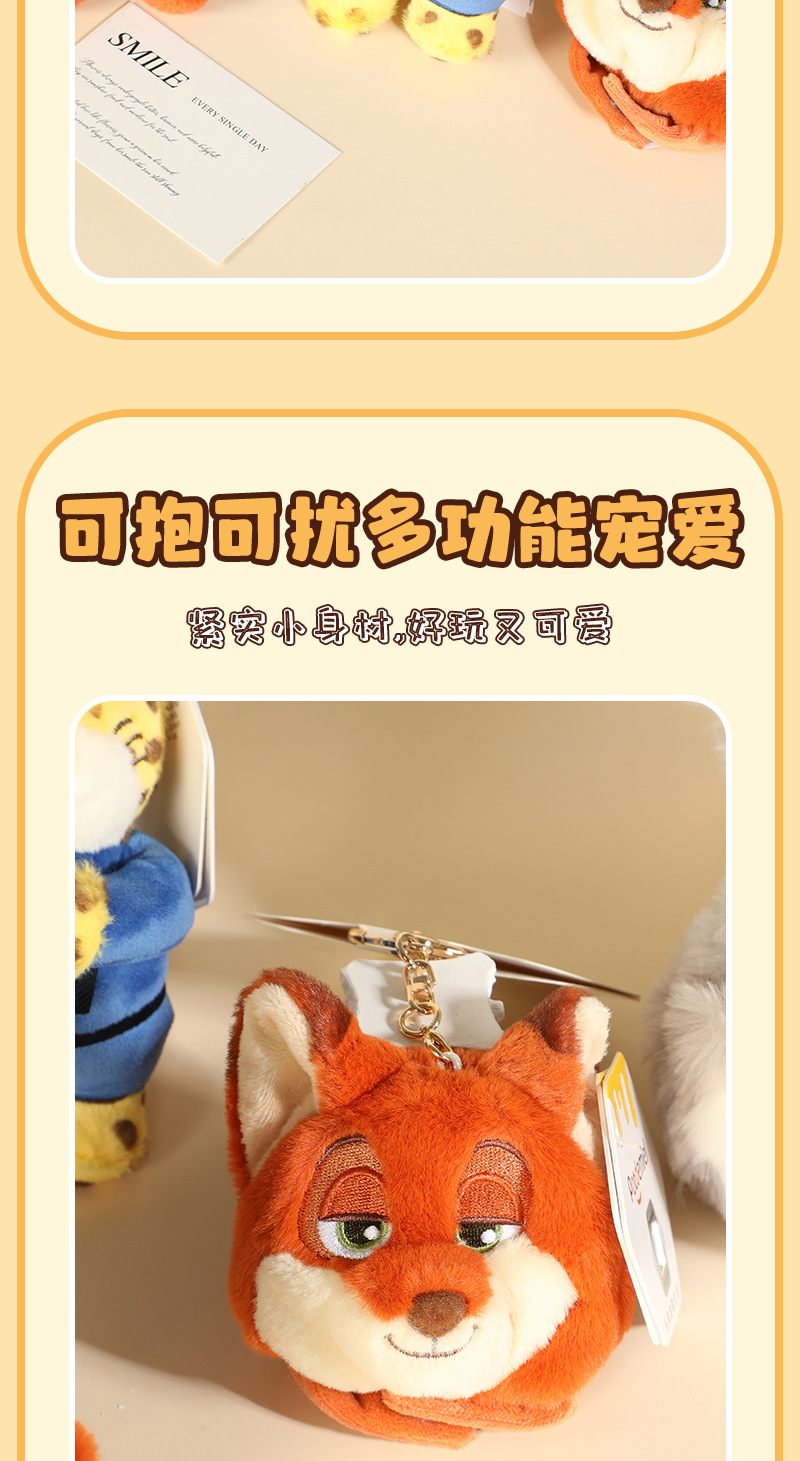 Disney-officially authorized Zootopia Spring Series Inspector Judy Nick Lightning Plush Pendant for fun pic 7