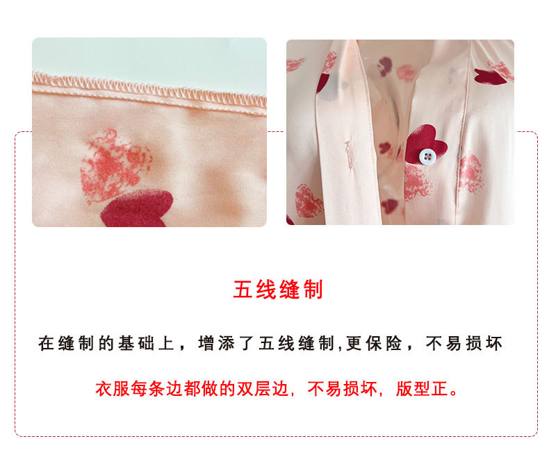 Mufei sweet heart-shaped printed ice silk cool-feeling pajamas for women, casual short-sleeved home wear, can be worn outside, 530 pic 3