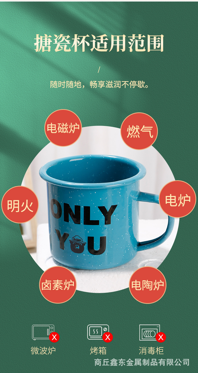 搪瓷大茶缸彩色搪瓷杯搪瓷缸子创意铁茶缸子珐琅杯加印logo咖啡杯详情7