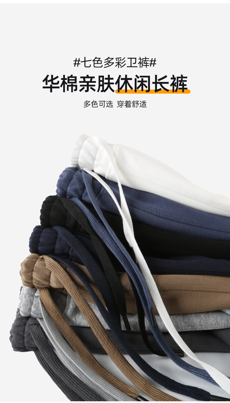 秋冬季华棉工作长裤男加绒加厚休闲运动团体聚会束脚工装卫裤定制详情23