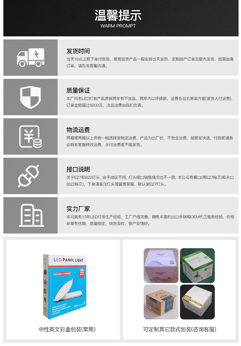 LED panel lights, circular and square recessed downlights, recessed side-emitting small panel lights, ultra-thin panel lights pic 14