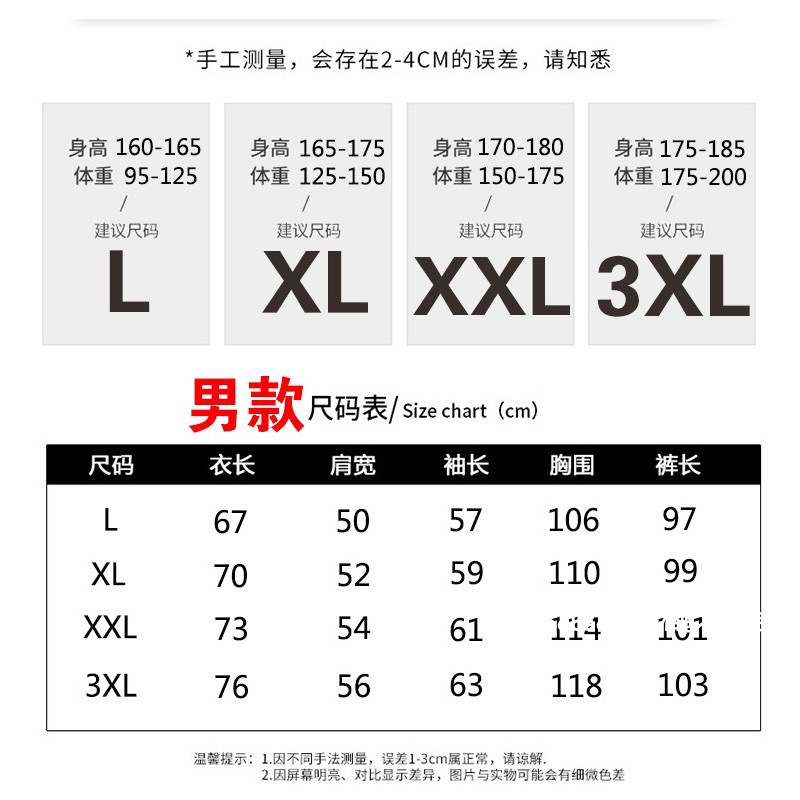批发情侣睡衣春秋长袖长裤套装2023厂家新款水墨条纹家居服可外穿详情2
