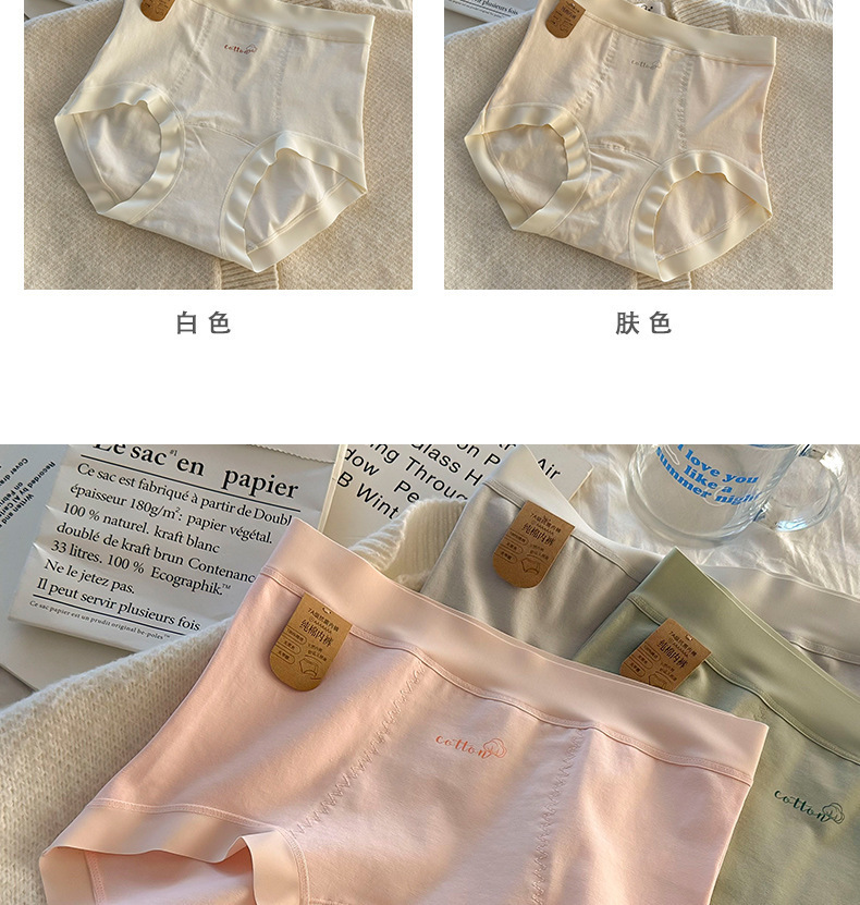 高腰收腹纯棉7A抗菌纯绵裆软糯亲肤简约纯色少女包臀女士三角裤详情9