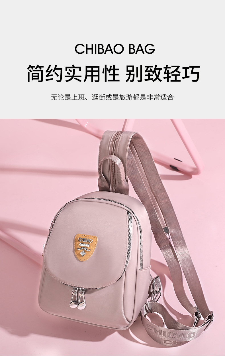 时尚质感休闲包潮流双肩包新款多用轻柔尼龙包通勤上班游玩背包详情8
