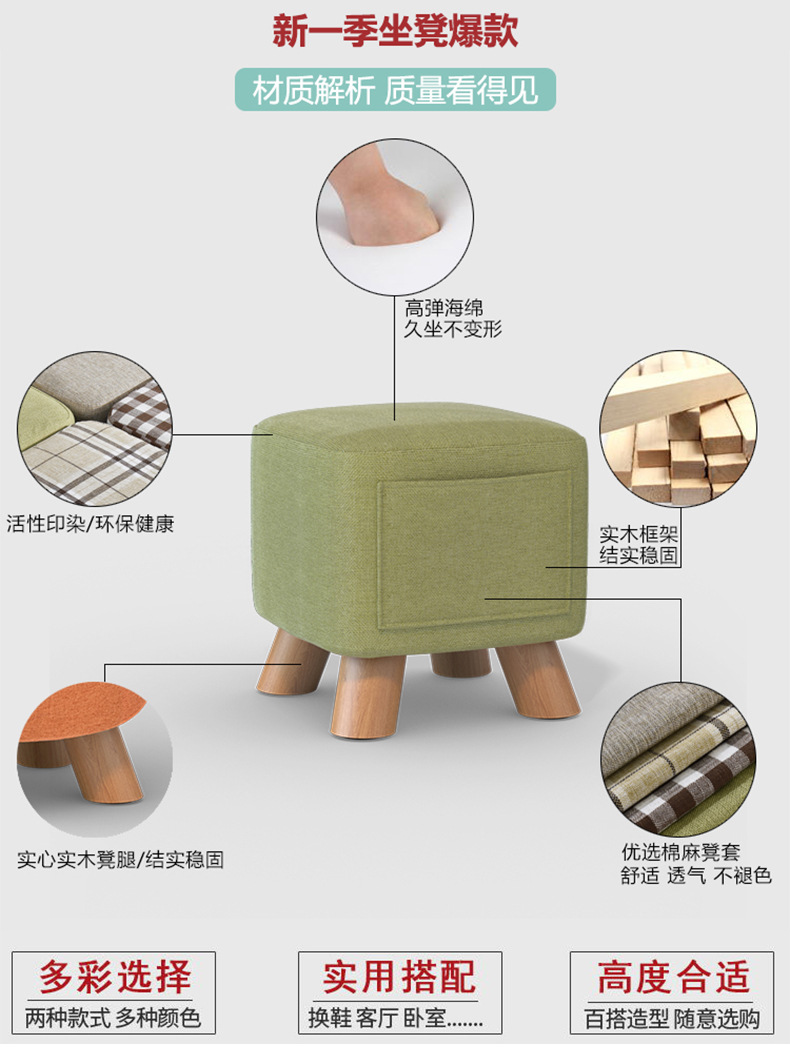 Simple square stools, popular sofa stools, small stools, shoe-changing stools at the door, creative stools, sturdy household coffee table stools, low stools pic 5