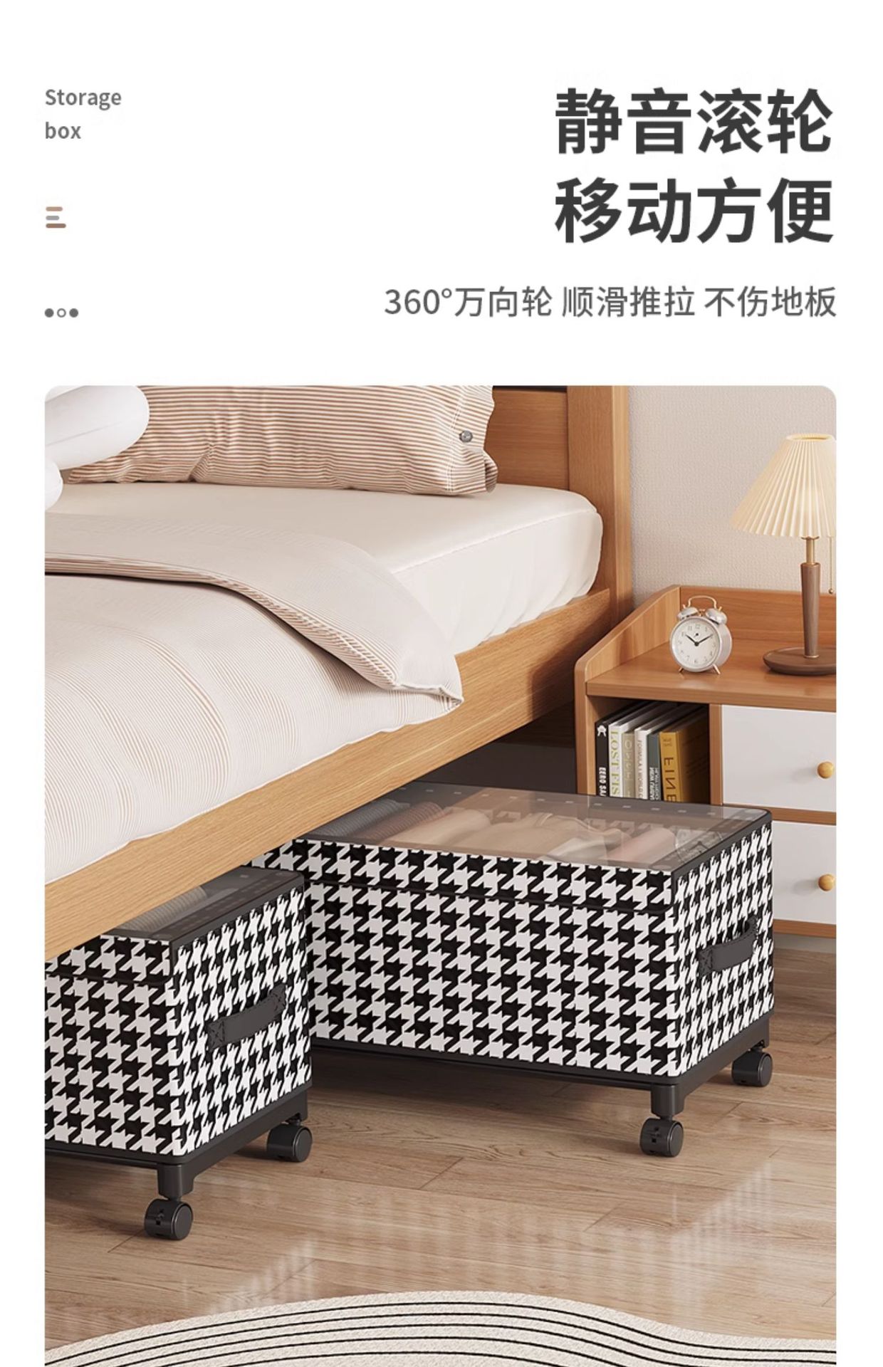 宿舍床底下收纳箱租房神器带轮透明防尘家用整理储物衣物收纳盒详情7